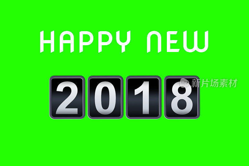 2017 2018新年快乐概念复古模拟计数器倒计时计时器，复古翻转数字计数器从2017年到2018年